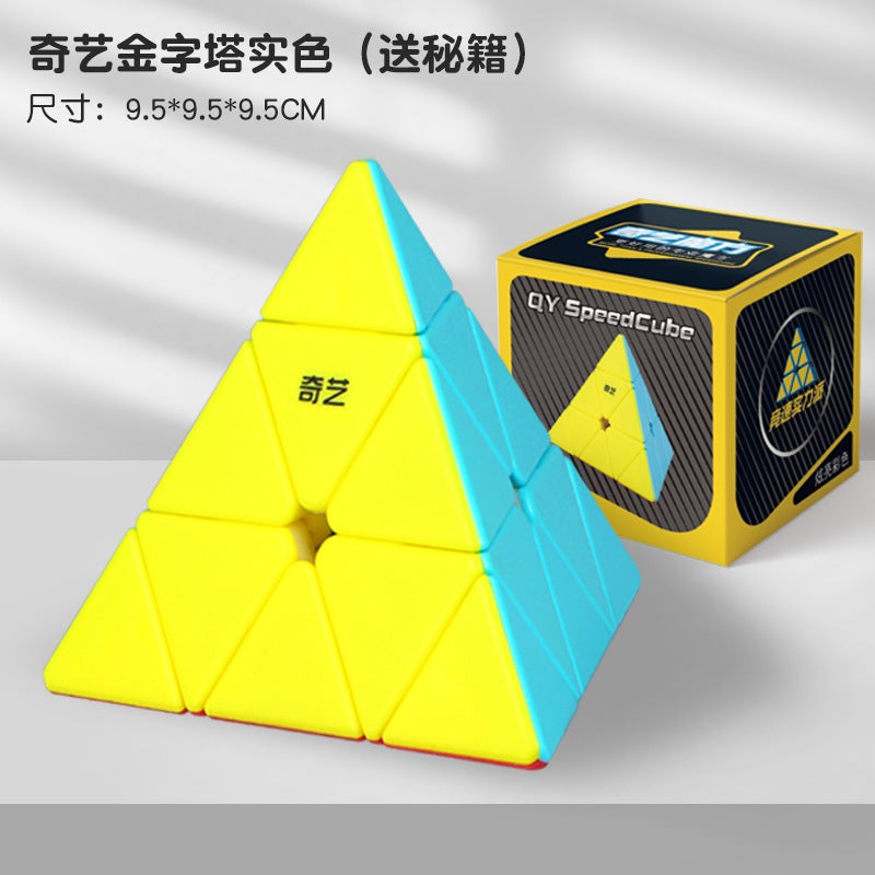 Qiyi 3X3 Magic Cube 2X2 4X4 Pyramid Maple Leaf Irregular Twist Zongzi Children'S Early Education Educational Toy Set - Image 1